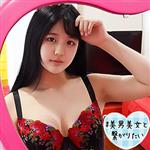 バック,騎乗位,フェラ,美乳,巨乳フェチ,巨乳,ハメ撮り,ハイビジョン,顔射,美少女,手コキ,指マン