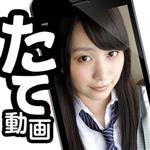 スマホ推奨縦動画,ハメ撮り,清楚,電マ,女子校生,美少女,独占配信